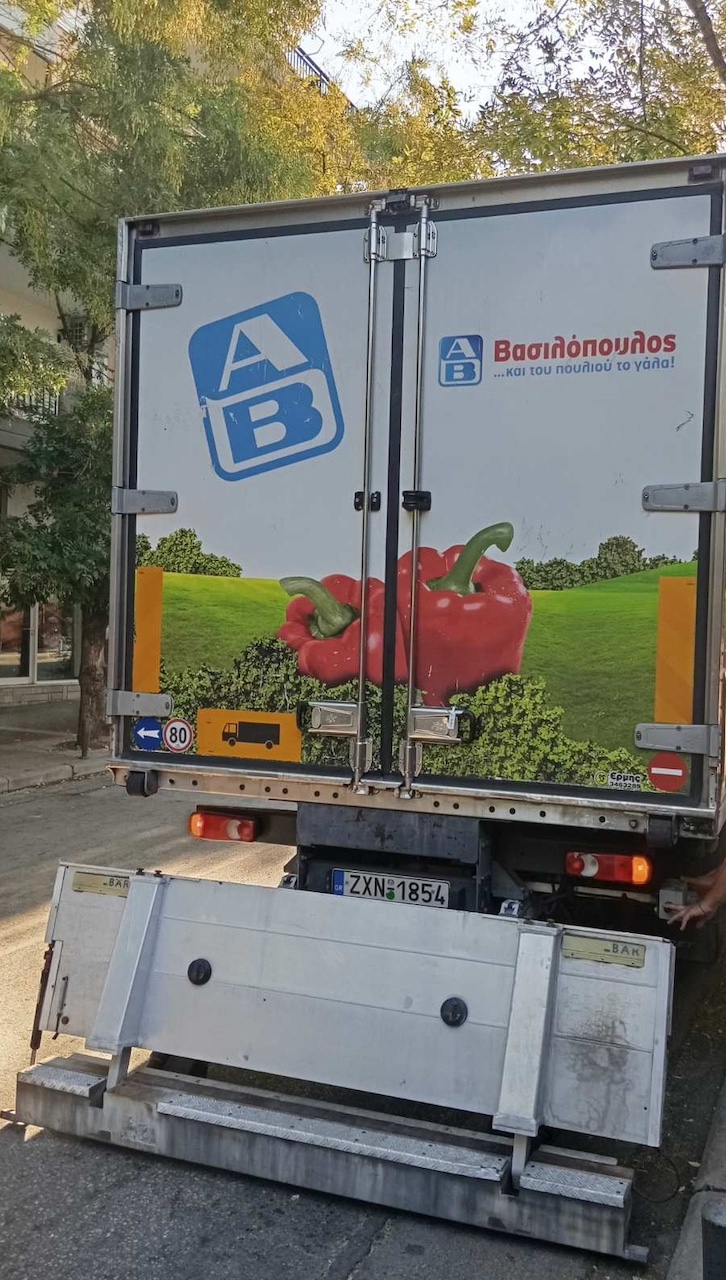 ΑΒ: Δωρεά σε Κέντρα Ανοιχτής Προστασίας Ηλικιωμένων