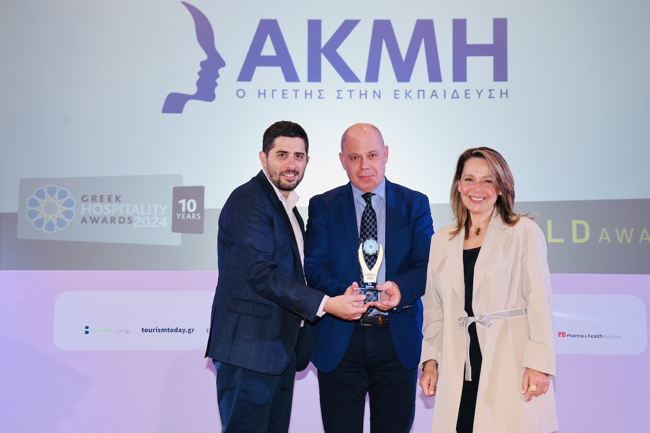 AKMH: Χρυσό Βραβείο για τη Σχολή Τουρισμού 