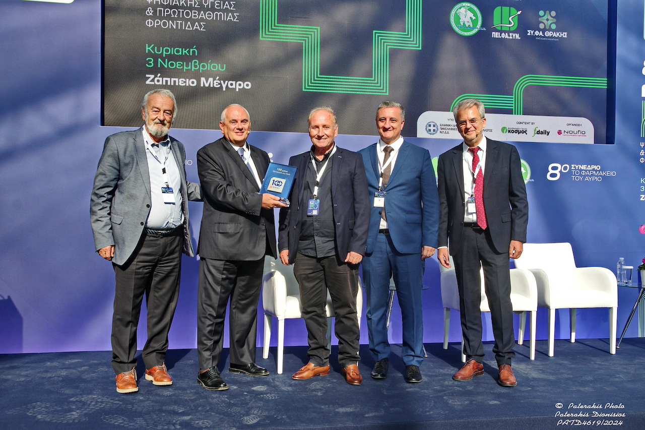 Όμιλος ΒΙΑΝΕΞ: Διάκριση στο 8ο Πανελλήνιο Συνέδριο ΠΕΙΦΑΣΥΝ