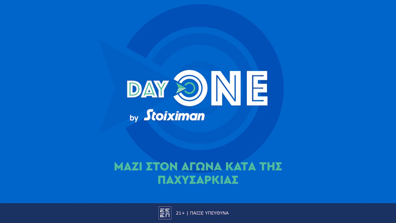 Day One: Stoiximan & Super League κατά της Παχυσαρκίας