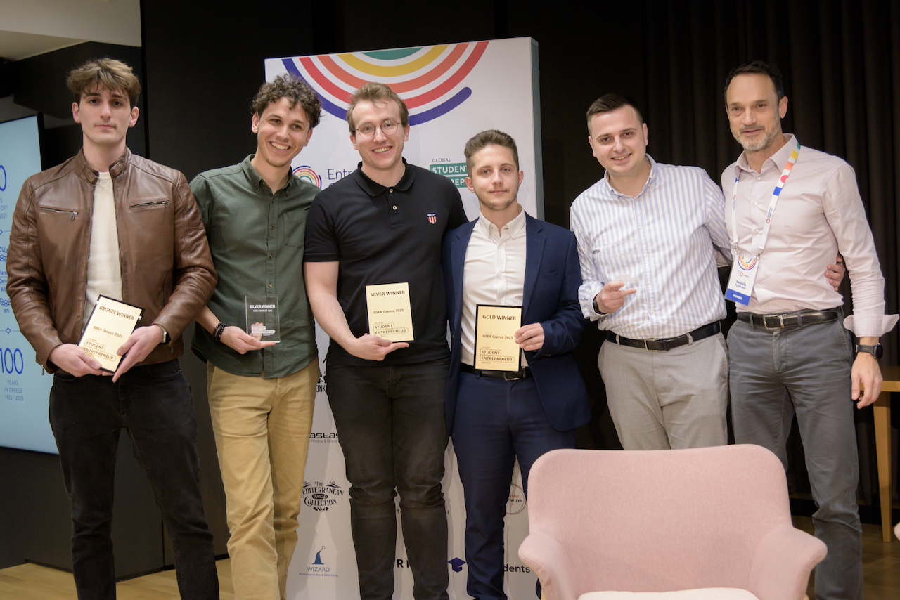 GSEA Greece 2025: Διαγωνισμός νεανικής επιχειρηματικότητας 
