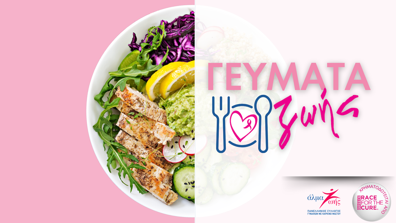 Κάποιες μέρες, ένα πιάτο φαγητό μπορεί να κάνει τη διαφορά