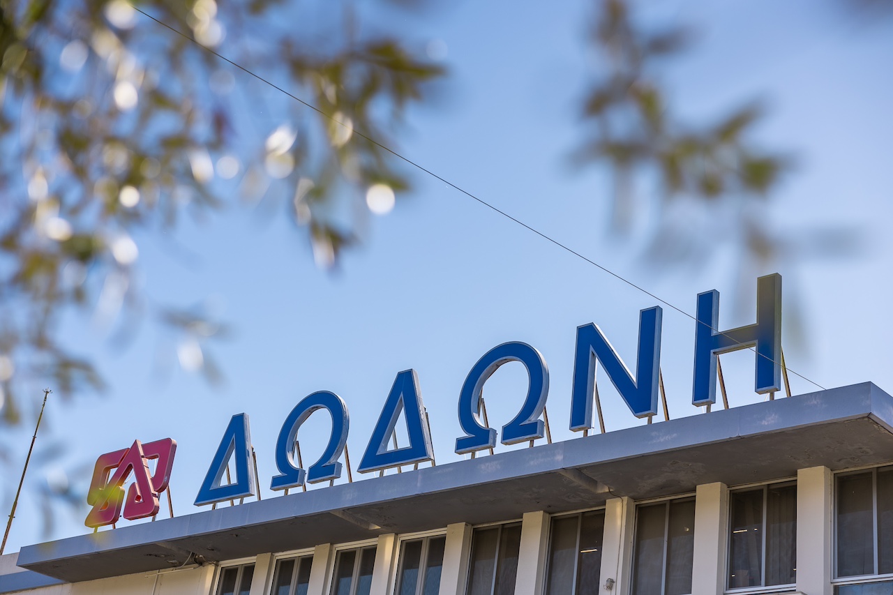 ΔΩΔΩΝΗ: Έκθεση Βιωσιμότητας με δέσμευση για αειφόρο μέλλον