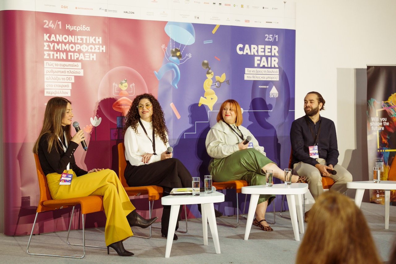 Vodafone Ελλάδας: Σχεδόν μηδενική η μισθολογική διαφορά φύλων