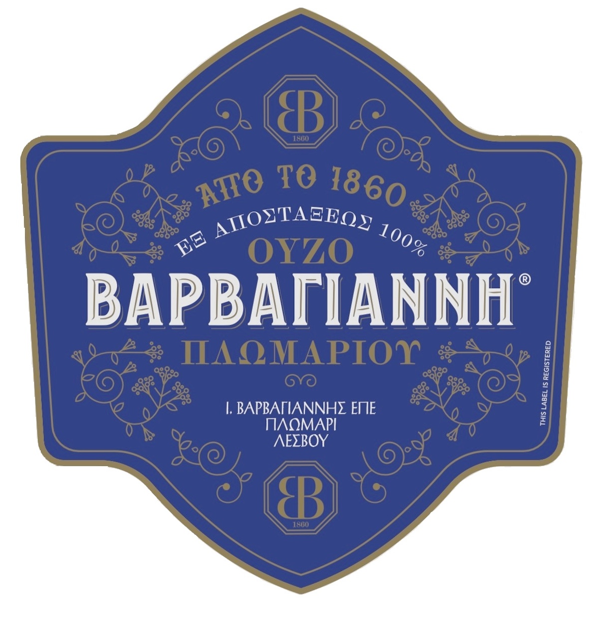 Ο κοινωνικός αντίκτυπος του Ούζου Βαρβαγιάννη για το 2024