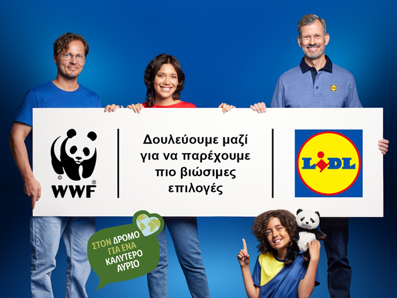 Lidl: Διεθνής δέσμευση για συνειδητή διατροφή με το WWF 