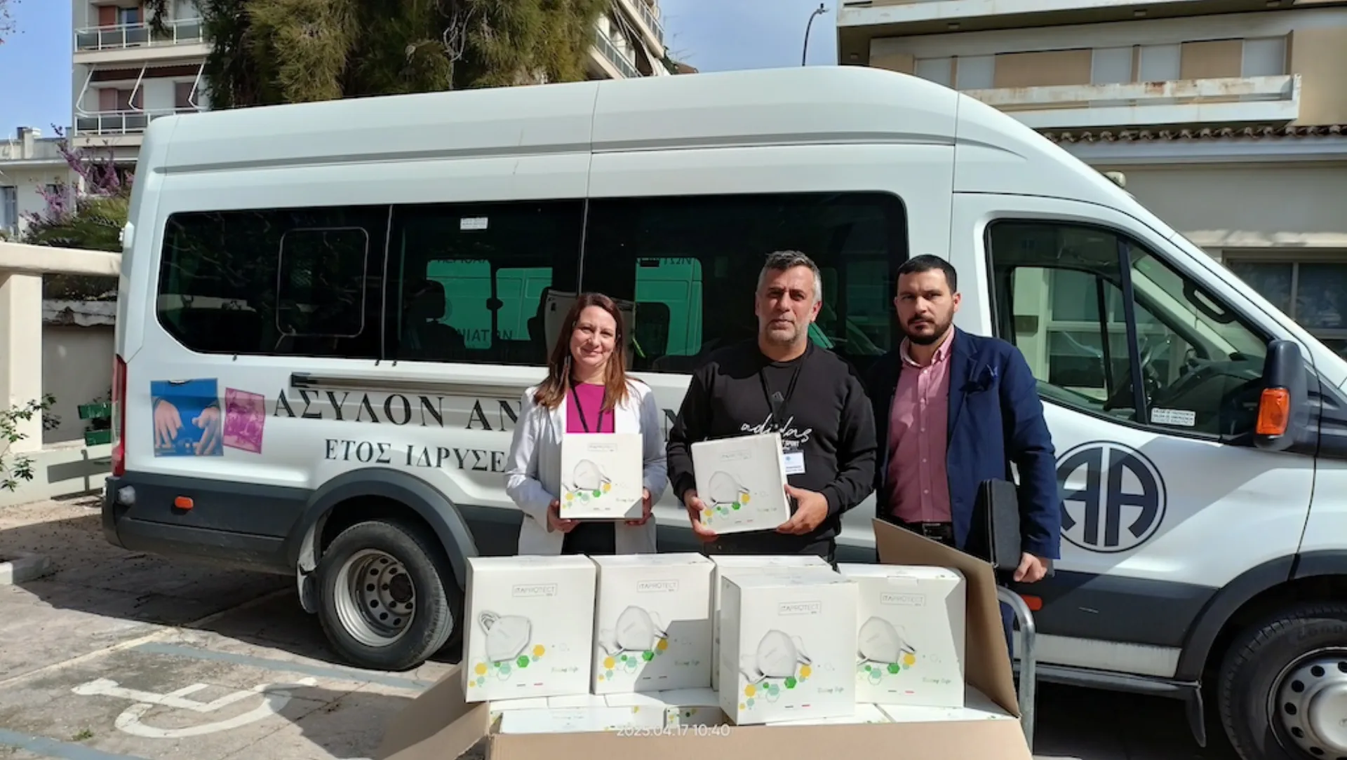 Άσυλο Ανιάτων: Δωρεά 1.300 προστατευτικών μασκών από την MF Clothing