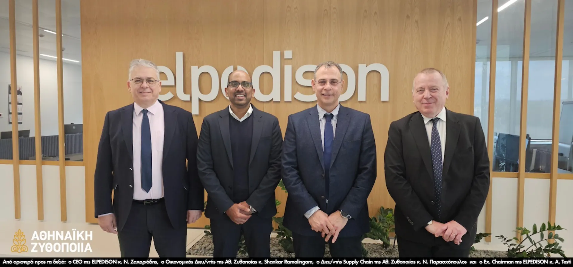 ELPEDISON: Μεγάλο ηλιοθερμικό για την Αθηναϊκή Ζυθοποιία