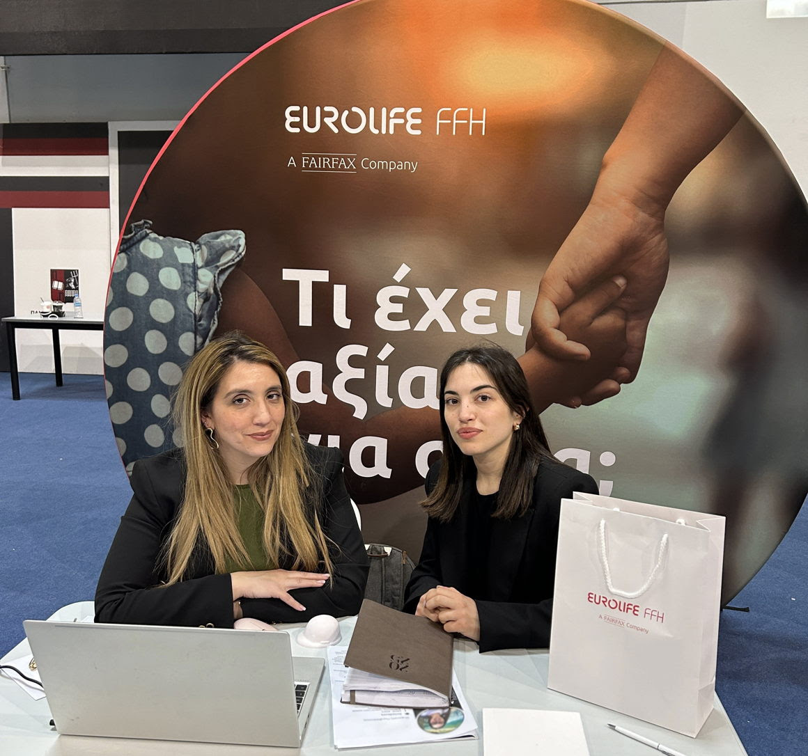 Eurolife FFH: Στις «Ημέρες Σταδιοδρομίας 2025» του ΠαΠει