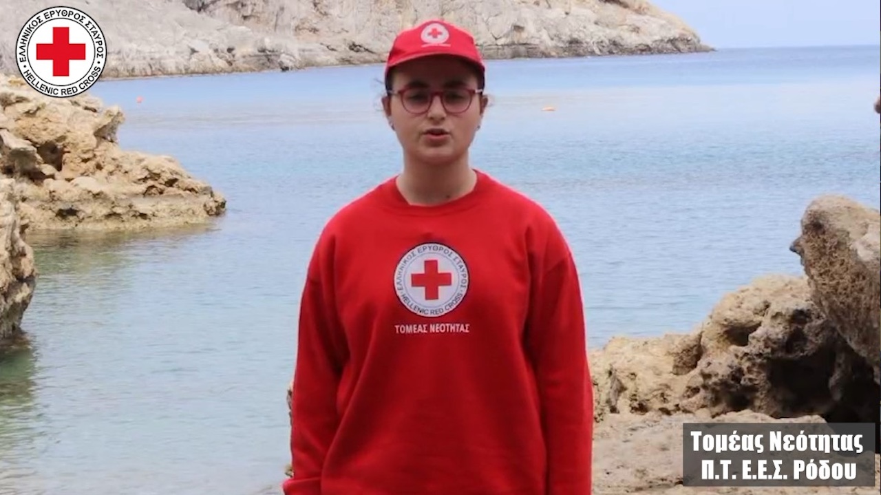 Ο Ελληνικός Ερυθρός Σταυρός τιμά την Παγκόσμια Ημέρα Ποίησης