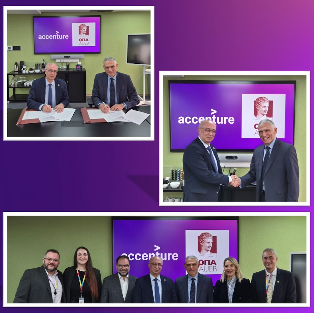 Accenture: Συνεργασία με το Οικονομικό Πανεπιστήμιο Αθηνών