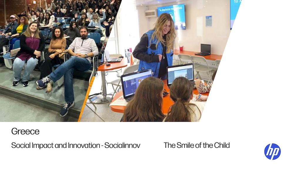 HP: Στηρίζει “Το Χαμόγελο του Παιδιού” και τη Socialinnov 