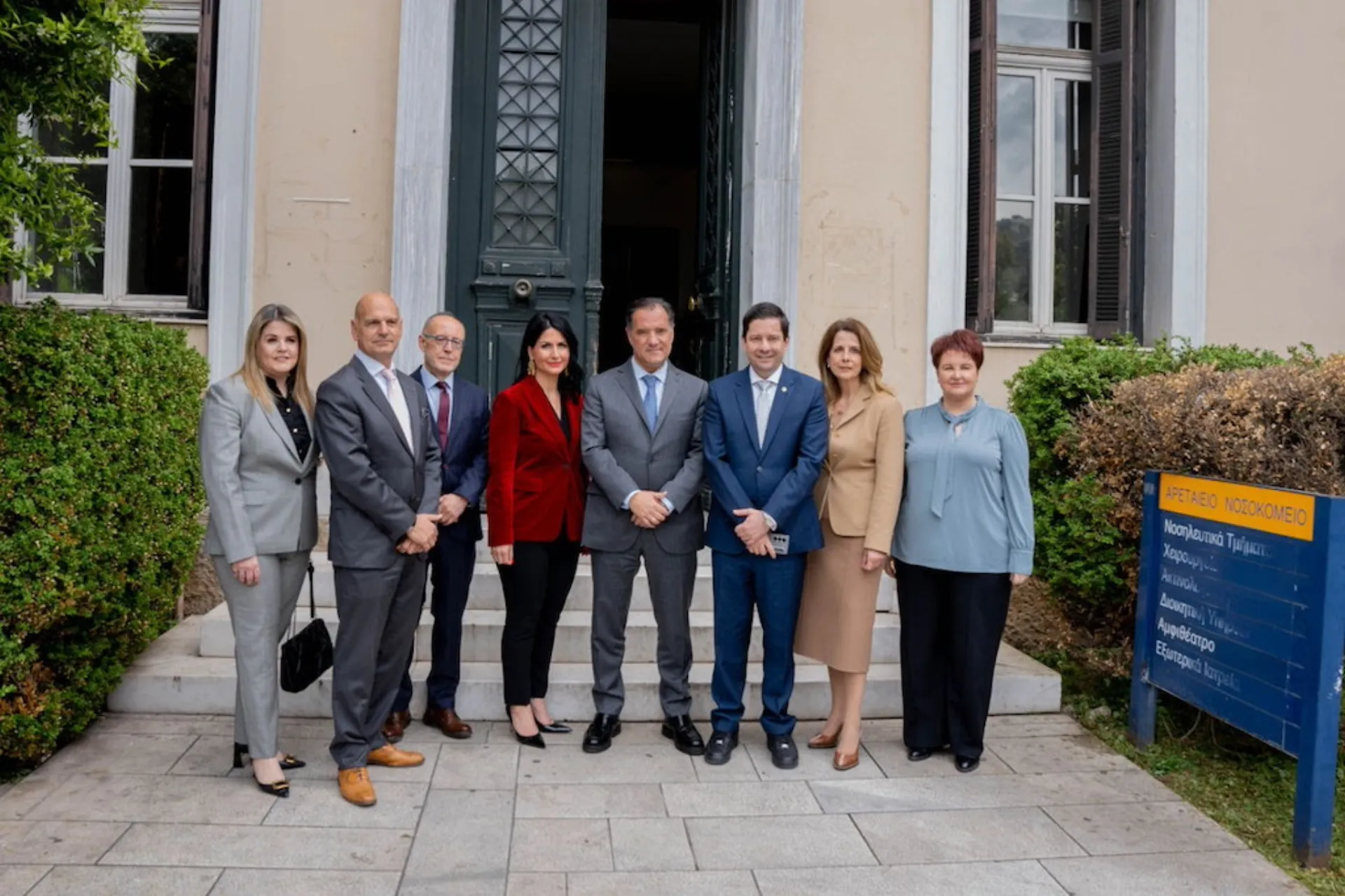 Aνακαίνιση κλινικής στο Αρεταίειο με στήριξη της PRODEA Investments 