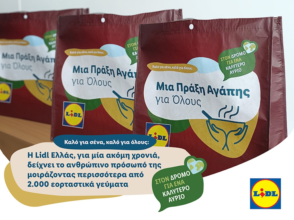 Lidl Ελλάς: Μοίρασε πάνω από 2.000 εορταστικά γεύματα