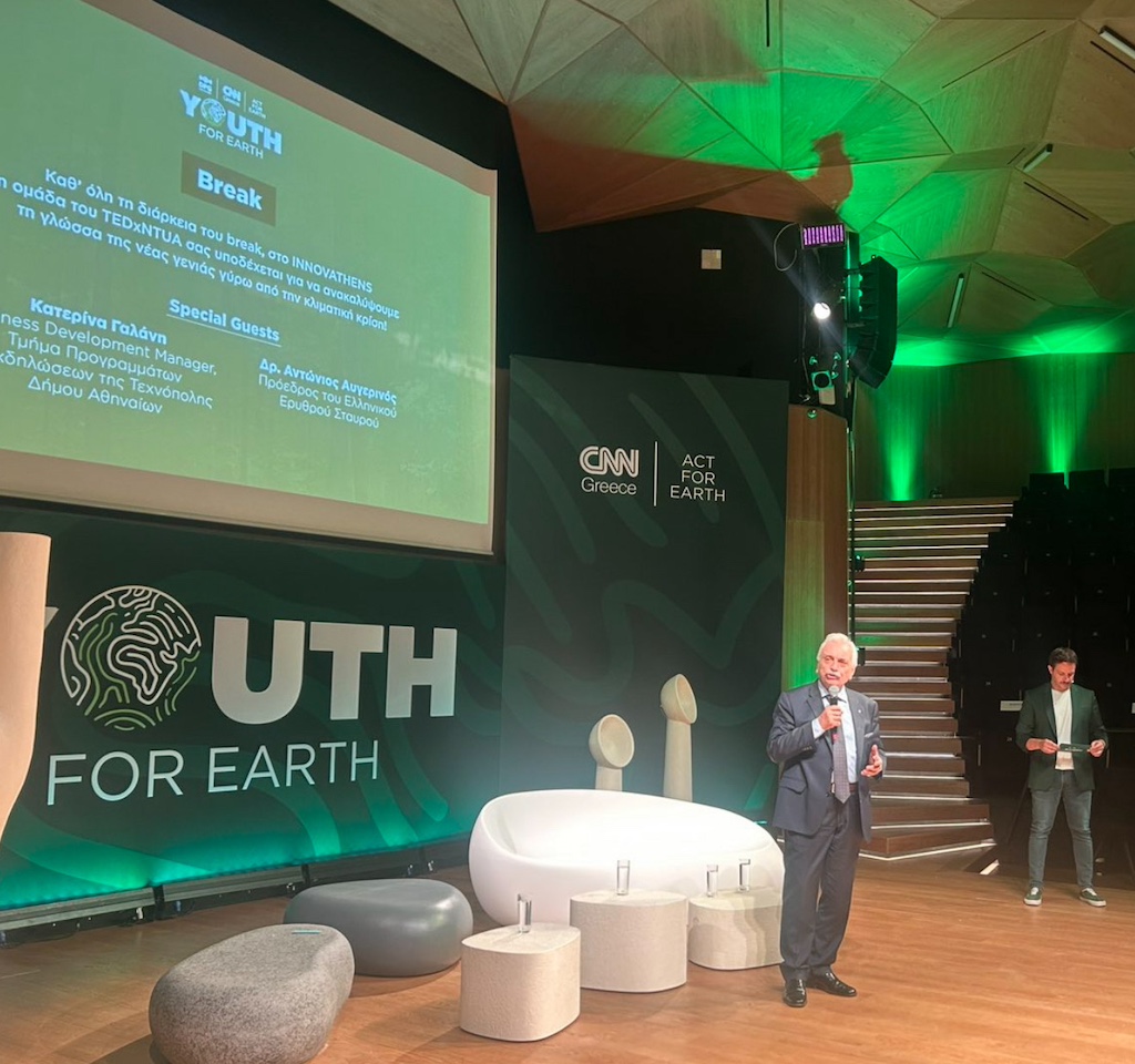 EEΣ: Ο Dr. Αντώνιος Αυγερινός συμμετείχε στο διεθνές συνέδριο Youth for Earth