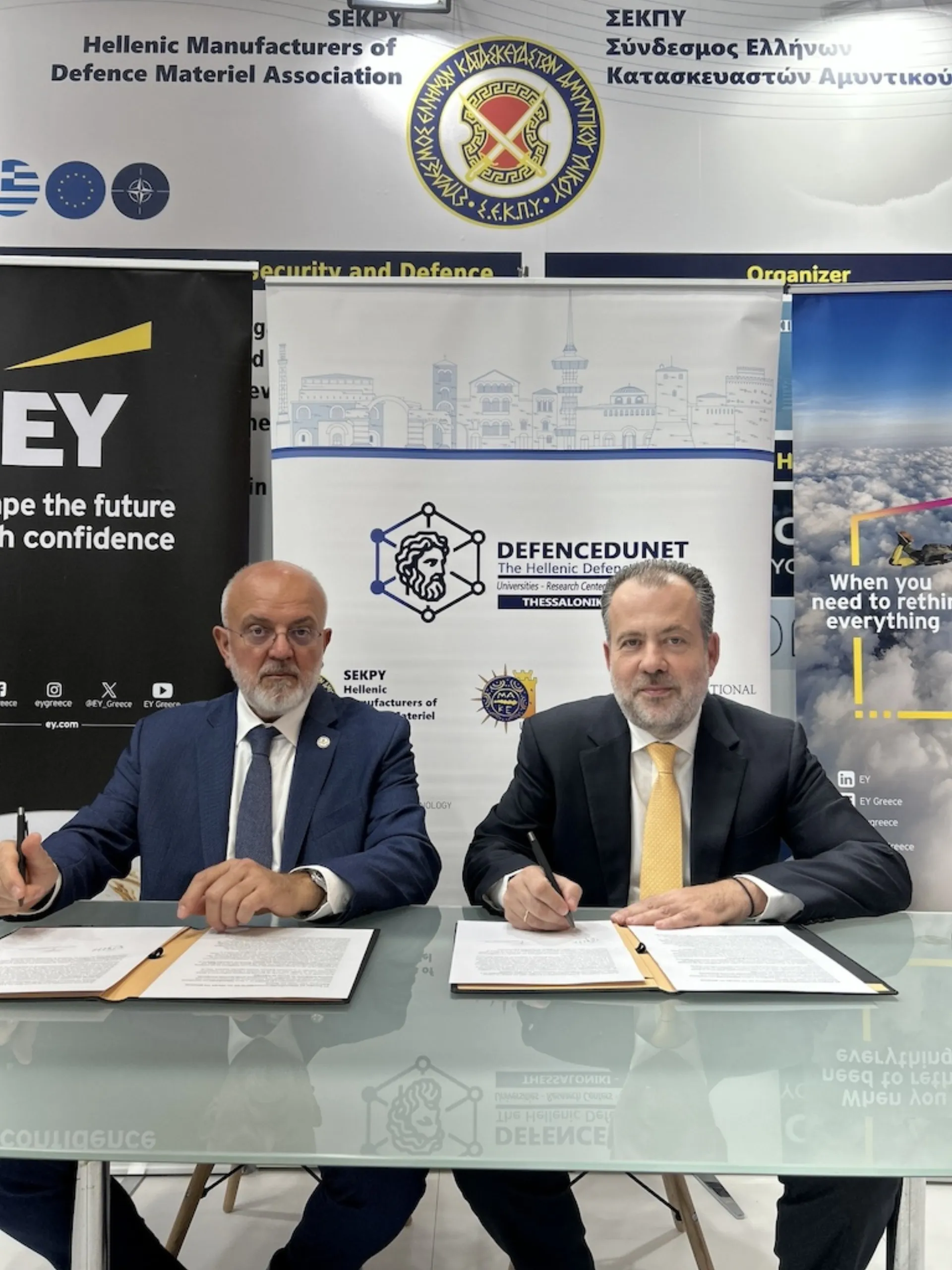 EY Ελλάδος & DefencEduNet: Το κενό δεξιοτήτων στην άμυνα