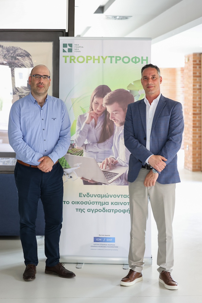 Αναγκαία η βιώσιμη μετάβαση του αγροδιατροφικού τομέα