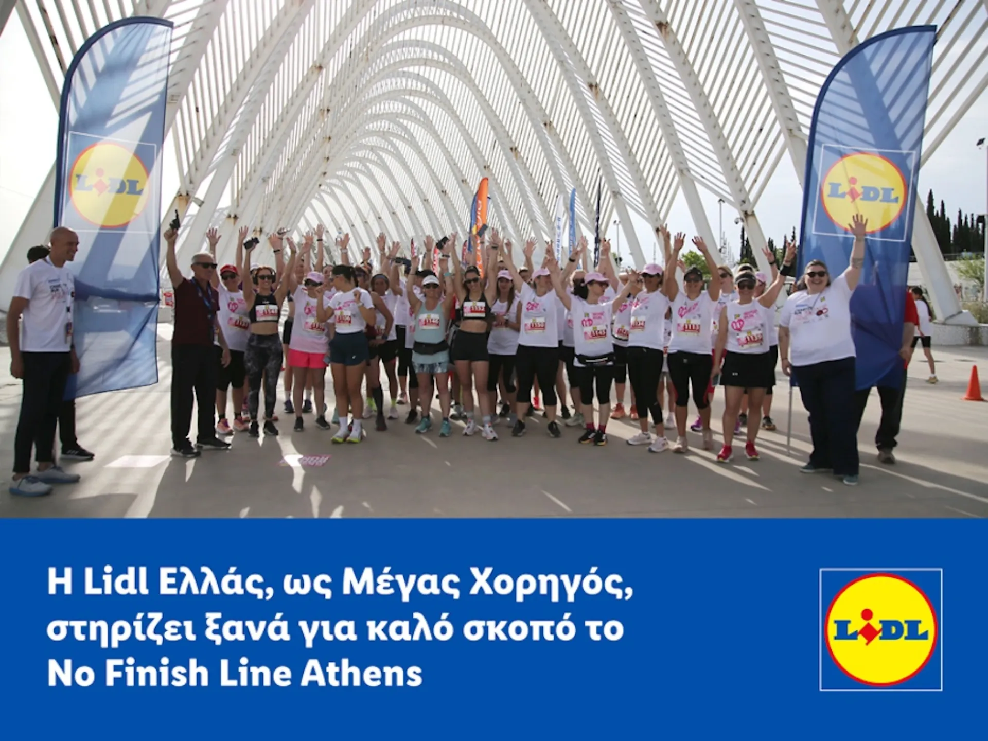 Lidl Ελλάς: Στήριξε ξανά για καλό σκοπό το No Finish Line Athens