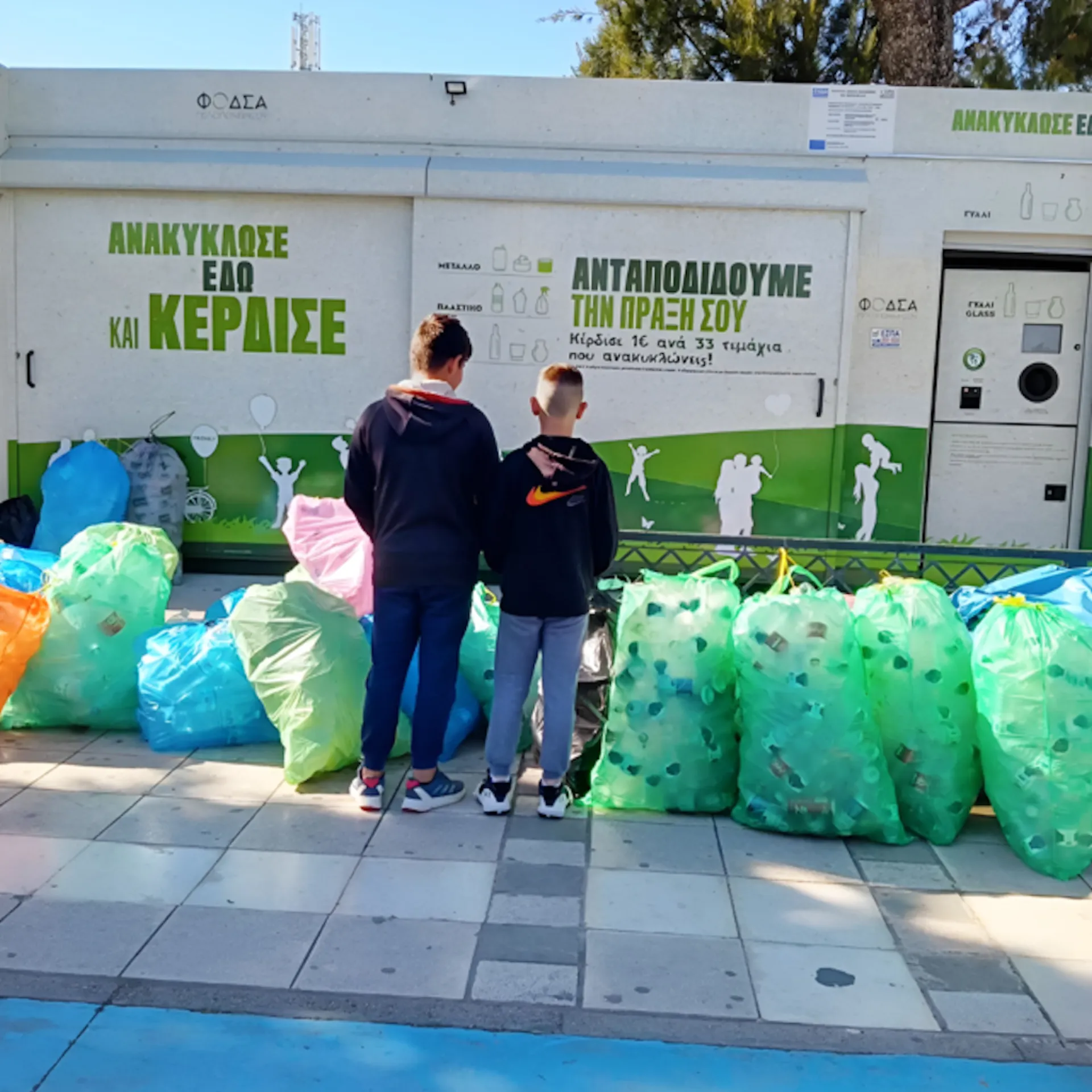 TEXAN: Παράταση των Εκπαιδευτικών Διαγωνισμών Ανακύκλωσης έως 20/9