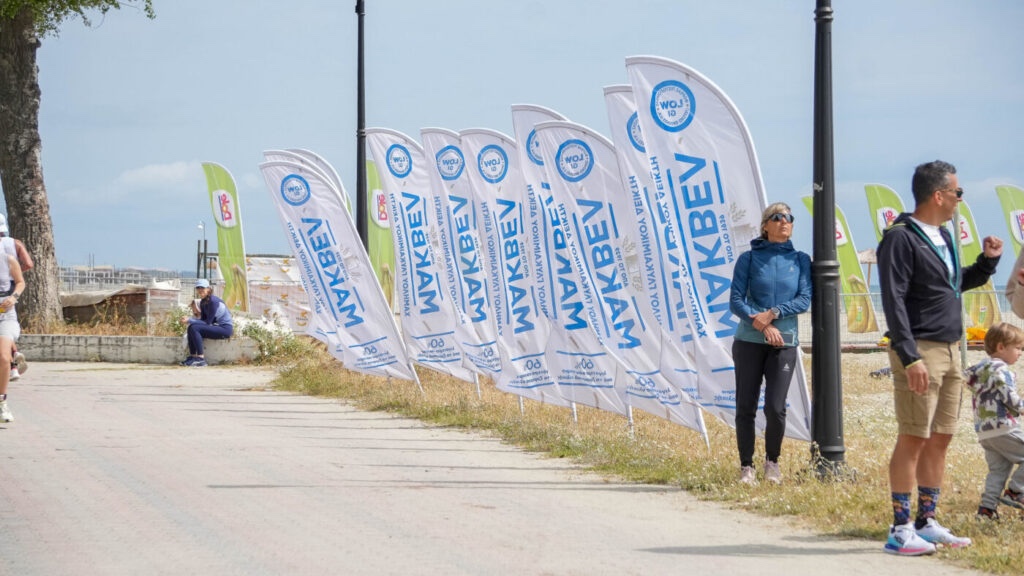 MAKBΕΛ: Στρατηγική υπευθυνότητας με ανθρώπινο πρόσημο