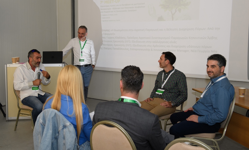 7ο TrophyΤροφή Meet-Up στην Agro Expo, Ιεράπετρα