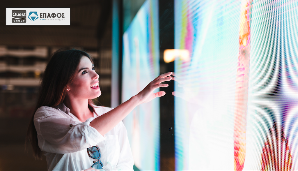 Ένα μουσείο για το αύριο με την τεχνογνωσία του ΕΠΑΦΟΥ