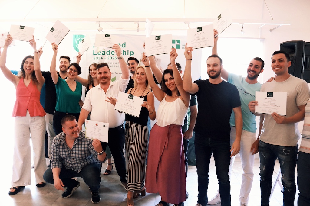 Agrifood Leadership 2024-2025. Tελετή λήξης στο Γεωπονικό Πανεπιστήμιο Αθηνών