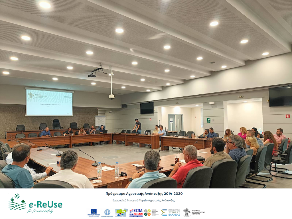 Η συμβολή της Αγγελάκης ΑΕ στο e-ReUse