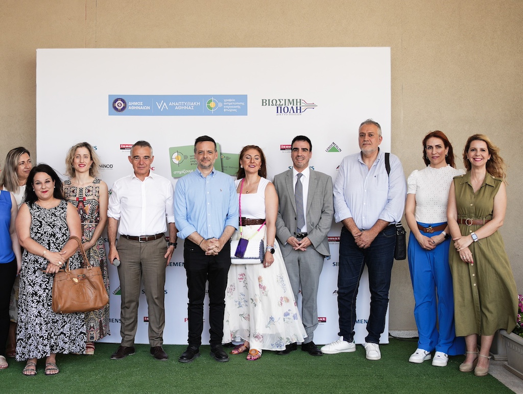 Leroy Merlin: Συνεργασία με Δήμο Αθηναίων για την ενεργειακή αναβάθμιση κατοικιών