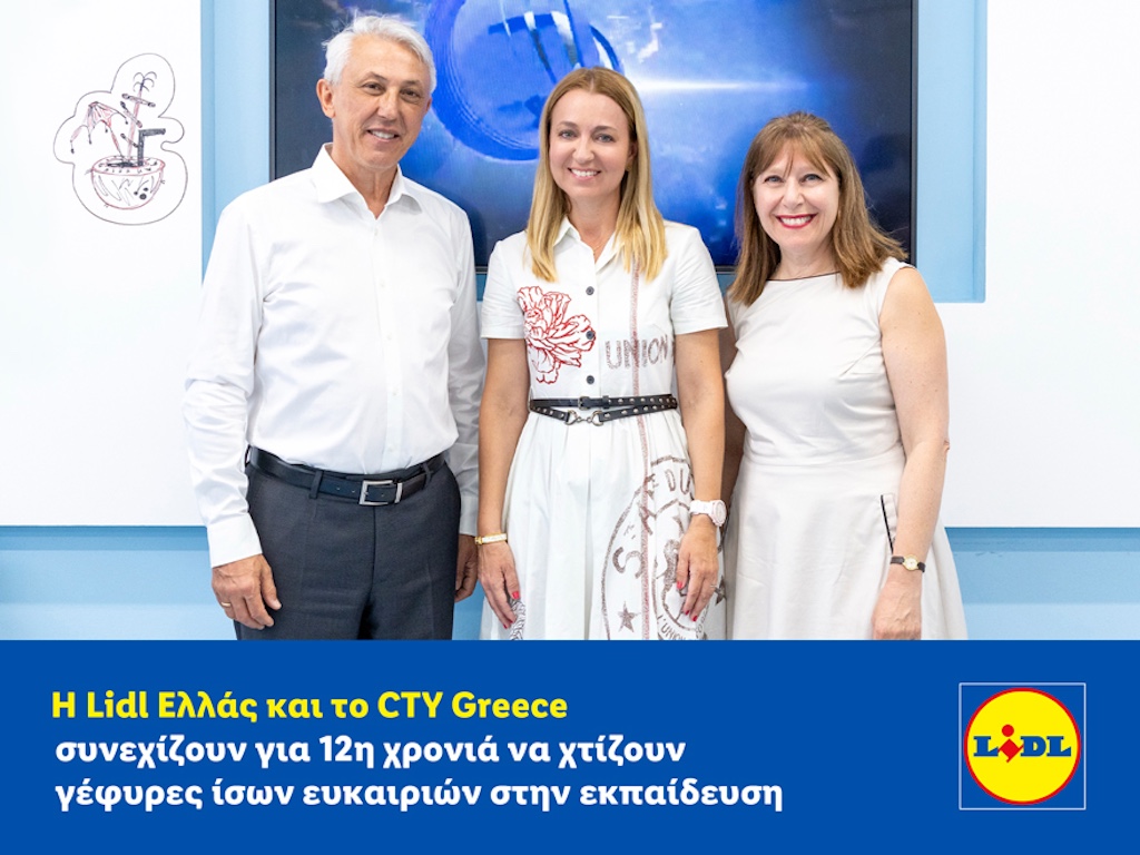 Lidl Ελλάς και CTY Greece συνεργάζονται για 12η χρονιά