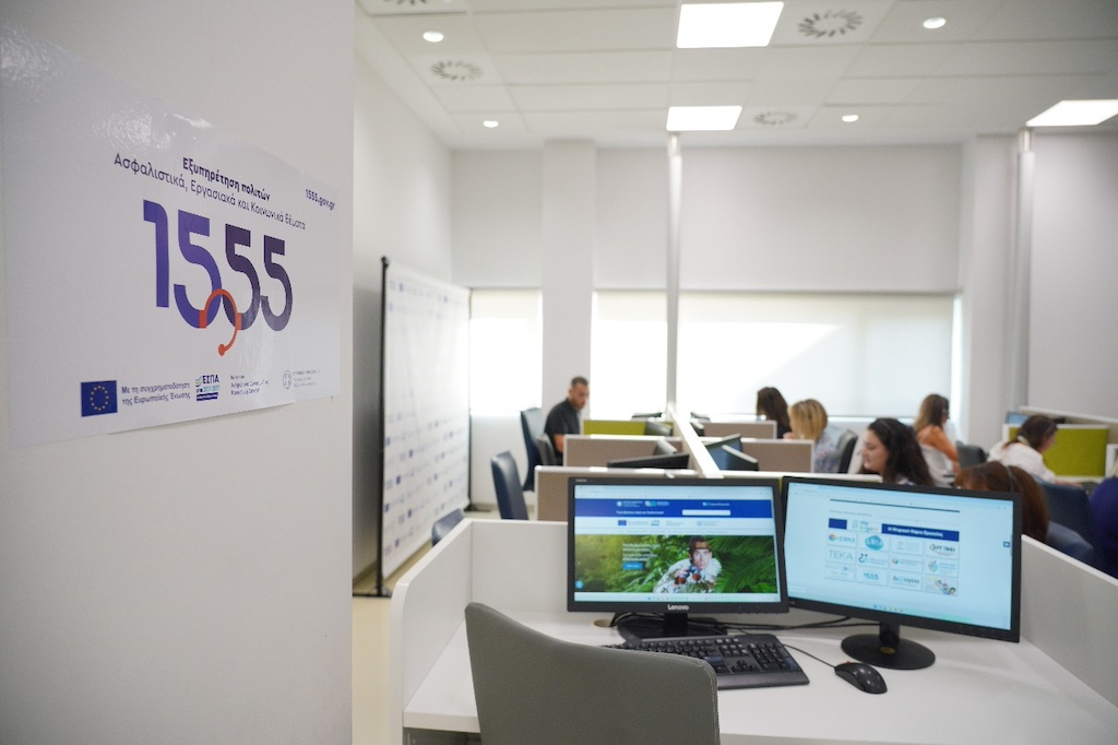 1555-Βιντεοκλήση στη νοηματική γλώσσα: Κομβικός ο ρόλος της Choose