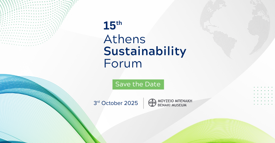 Στις 3 Οκτωβρίου το 15ο Athens Sustainability Forum 2025