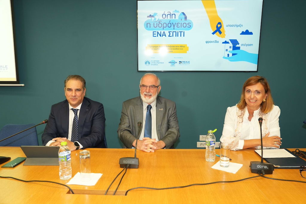 “Όλη η Υδρόγειος ένα Σπίτι”: Διευρύνεται το πρόγραμμα ΕΚΕ