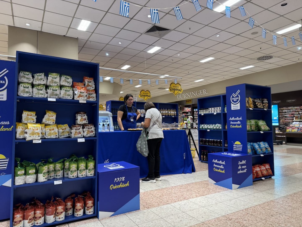 ΕΛΛΑ-ΔΙΚΑ ΜΑΣ: Ενισχύει την εξωστρέφεια των προϊόντων