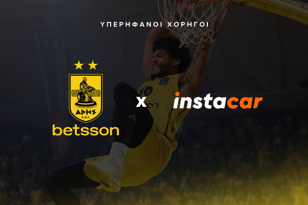 instacar: Στηρίζει τον αθλητισμό και την ΚΑΕ ΑΡΗΣ Betsson 