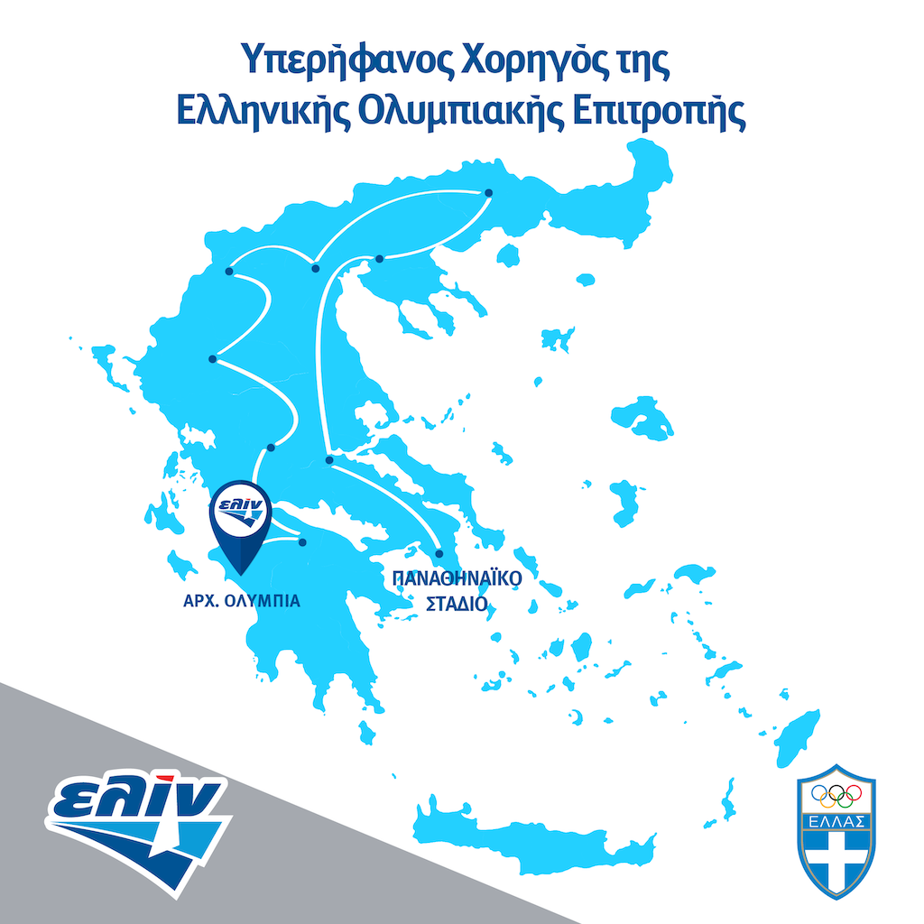 Η ελίν στήριξε τη Λαμπαδηδρομία ενόψει των Ολυμπιακών Αγώνων