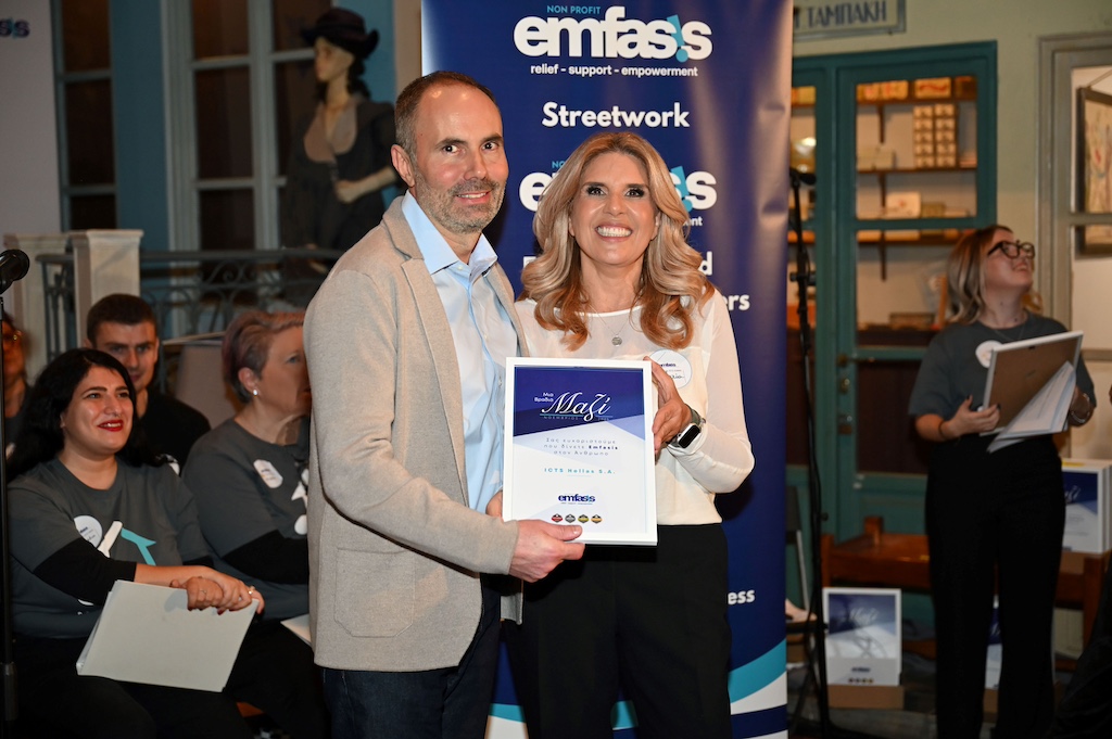 ICTS Hellas: Διάκριση του έργου υποστήριξης αστέγων